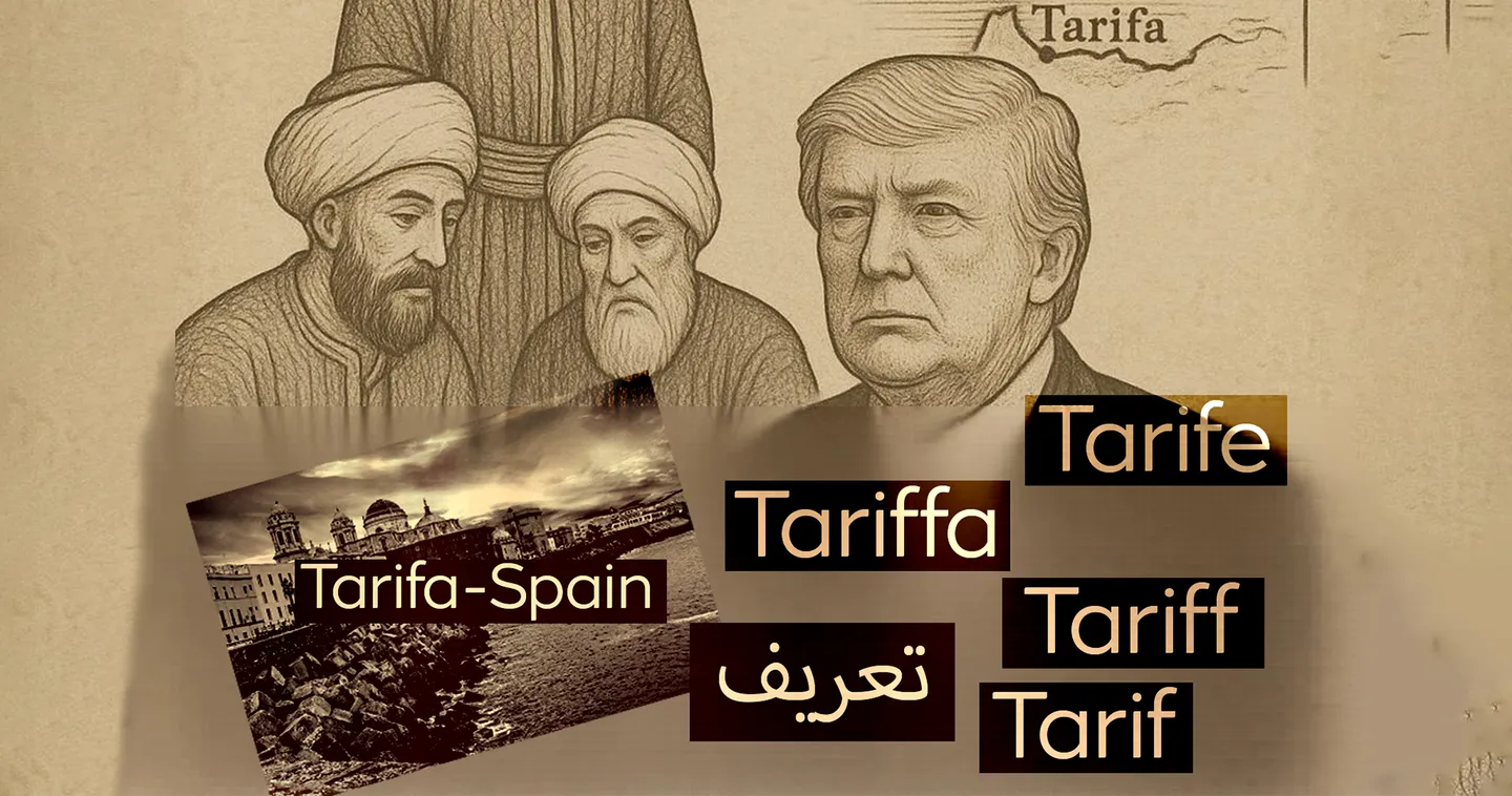 Ստամբուլից մինչև Վաշինգտոն. Օսմանյան արձագանքը Թրամփի սիրելի բառի հետևում